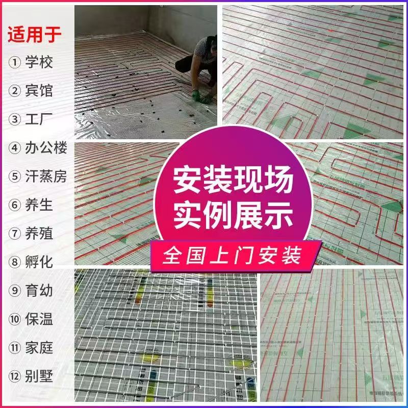 景洪市 石墨烯电地暖公司哪家好？售后保障深度解析